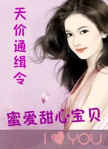 冲喜王妃嫁一送一免费阅读全文