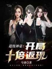 我的好朋友作文600字