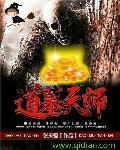龙皇武神全文免费阅读