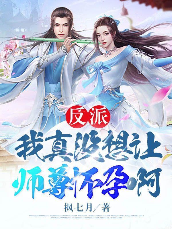 龙皇武神在线阅读