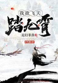 殿下大人是妖怪在线阅读