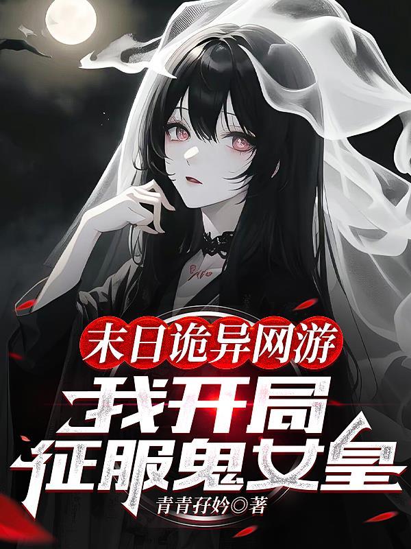 殿主天下