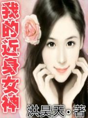 暴走团长死亡
