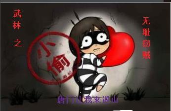 萧皇殿 白扇如初