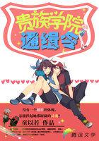 殿下太子妃又去查案了免费阅读