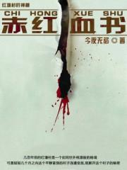 斗罗抢夺机缘后我成就双神位 忧郁葡萄干