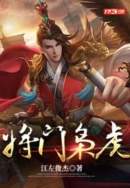 徐浪秋明月全文免费阅读