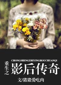 重生团宠小妻很甜很撩人全文免费阅读