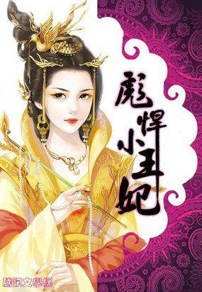 重生团宠小妻很甜很撩人免费