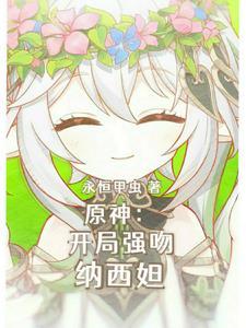 塞万提斯传记