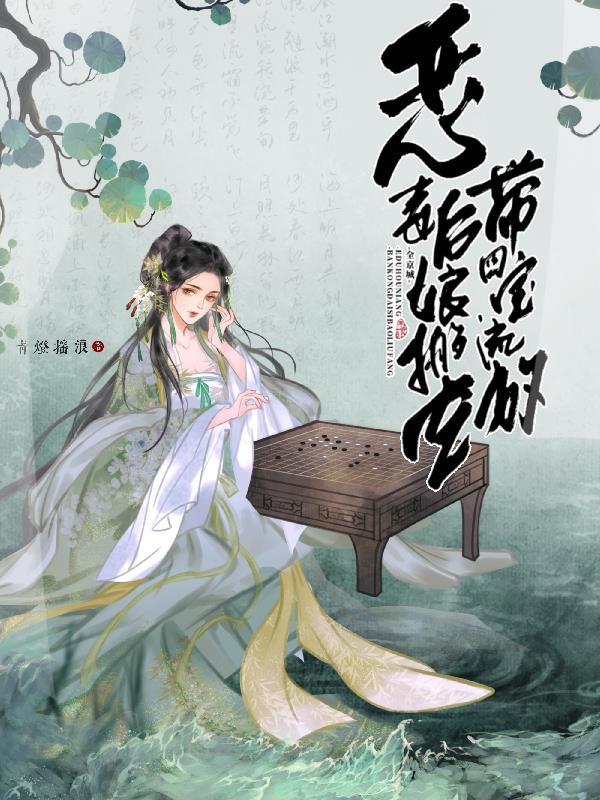 大航海之路塞万提斯怎么合成