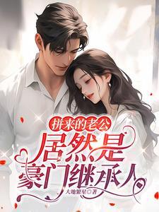 凤掌九州宴九黎