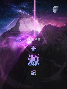 全民修仙app