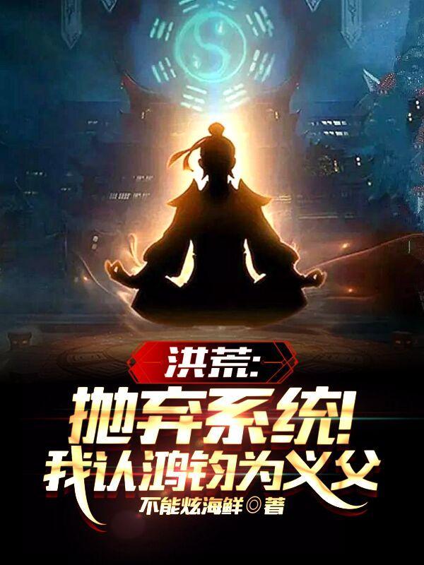 全民修真官方
