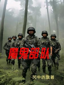县委密书的坎坷路