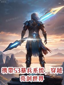 鬼作家1在线高清观看
