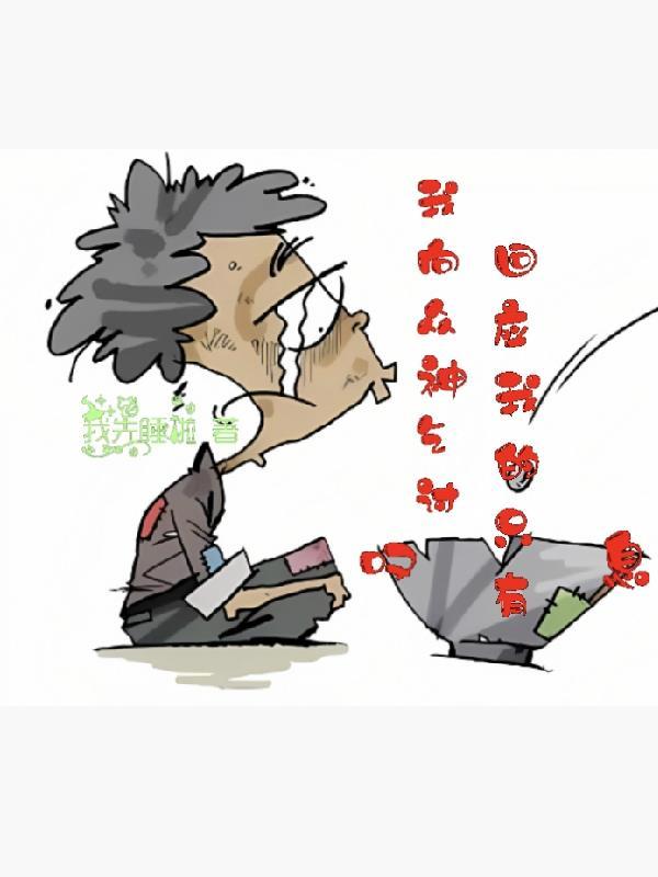 至尊龙至尊龙婿叶辰萧初然全文免费