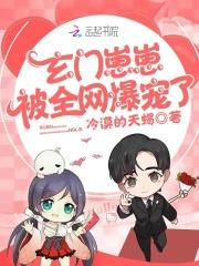 诡异复苏我能化身大妖