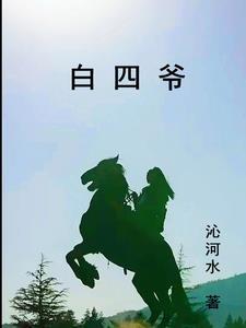 诡异复苏我能化身大妖江辰