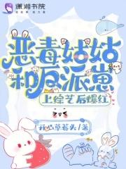 诡异复苏我能化身大妖 第515章