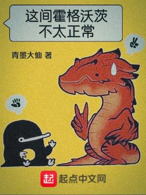 魂穿林冲我化身杀神杀穿水浒 五只羊