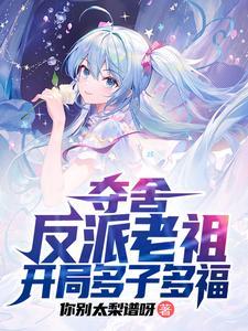 黑暗求生我能无限合成3Q中文网