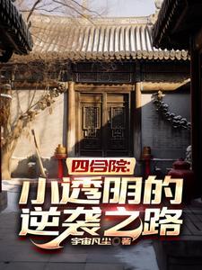 军婚甜蜜蜜俏军嫂在八零赚麻了午后香茶