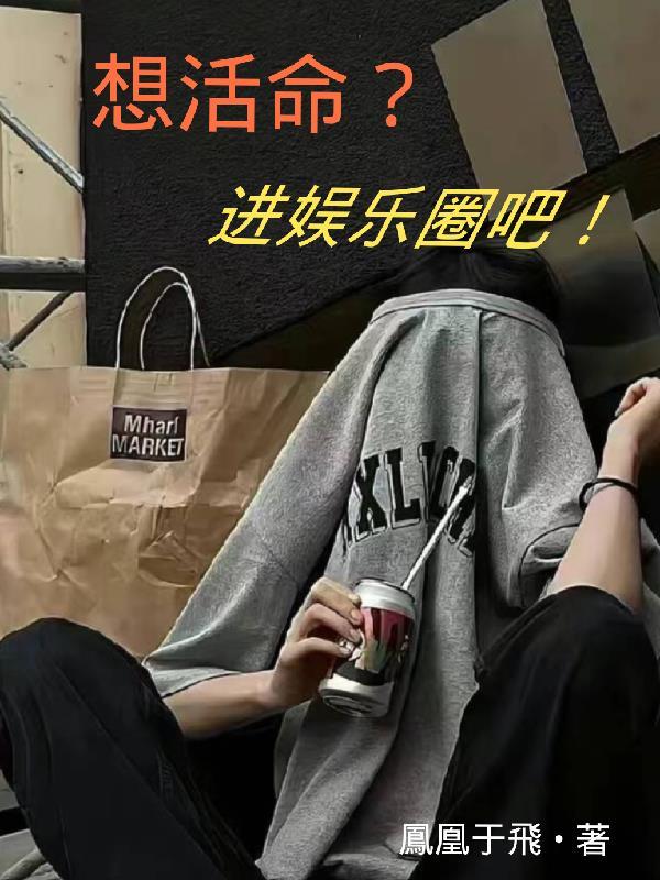 夺少?要我攻略三个病娇男配昭昭是只猫