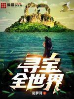 夺少?要我攻略三个病娇男配结局