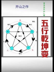 从天龙无敌开始飞卢
