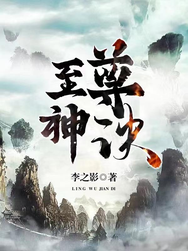 娱乐我的前女友都是大明星