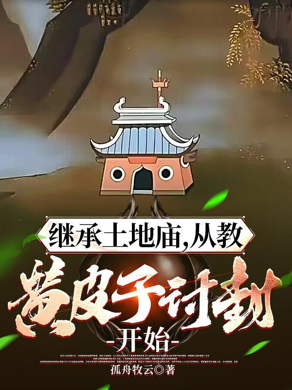 娱乐之我的前女友们