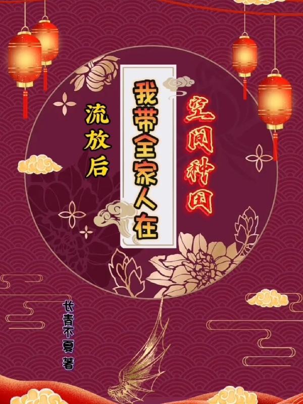 路遥归梦难成