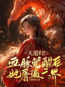 盛宠免费阅读