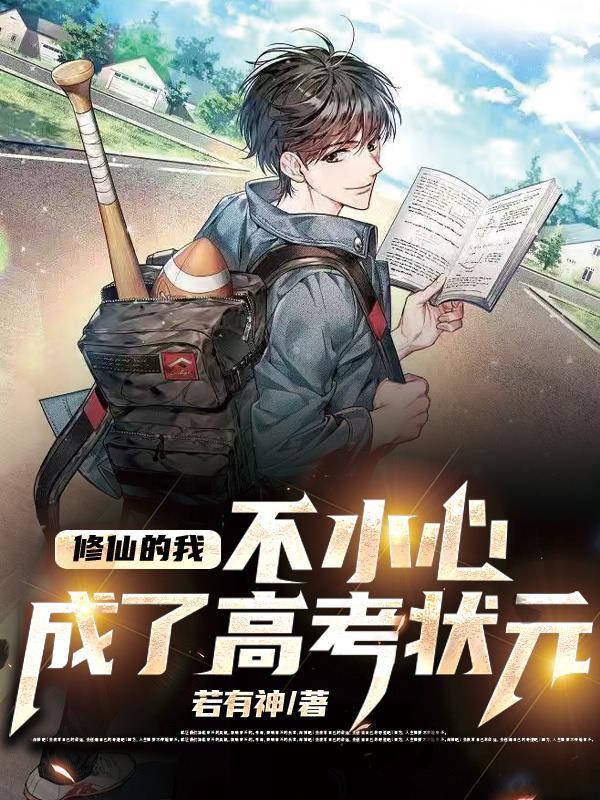 盛宠在线全文阅读