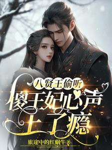 重生之大厨师全文免费阅读