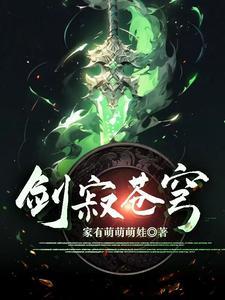 重生之神级大厨