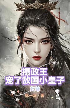 老公竟是首富大佬