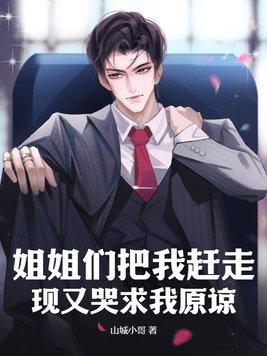 最佳女婿林羽江颜免费全文
