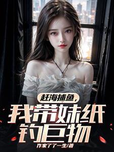最佳女婿周星驰