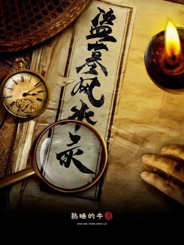 漫威金刚狼逆转未来免费观看