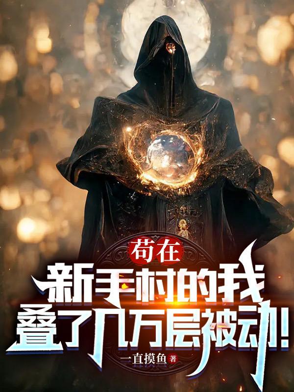 意守丹田是什么意思