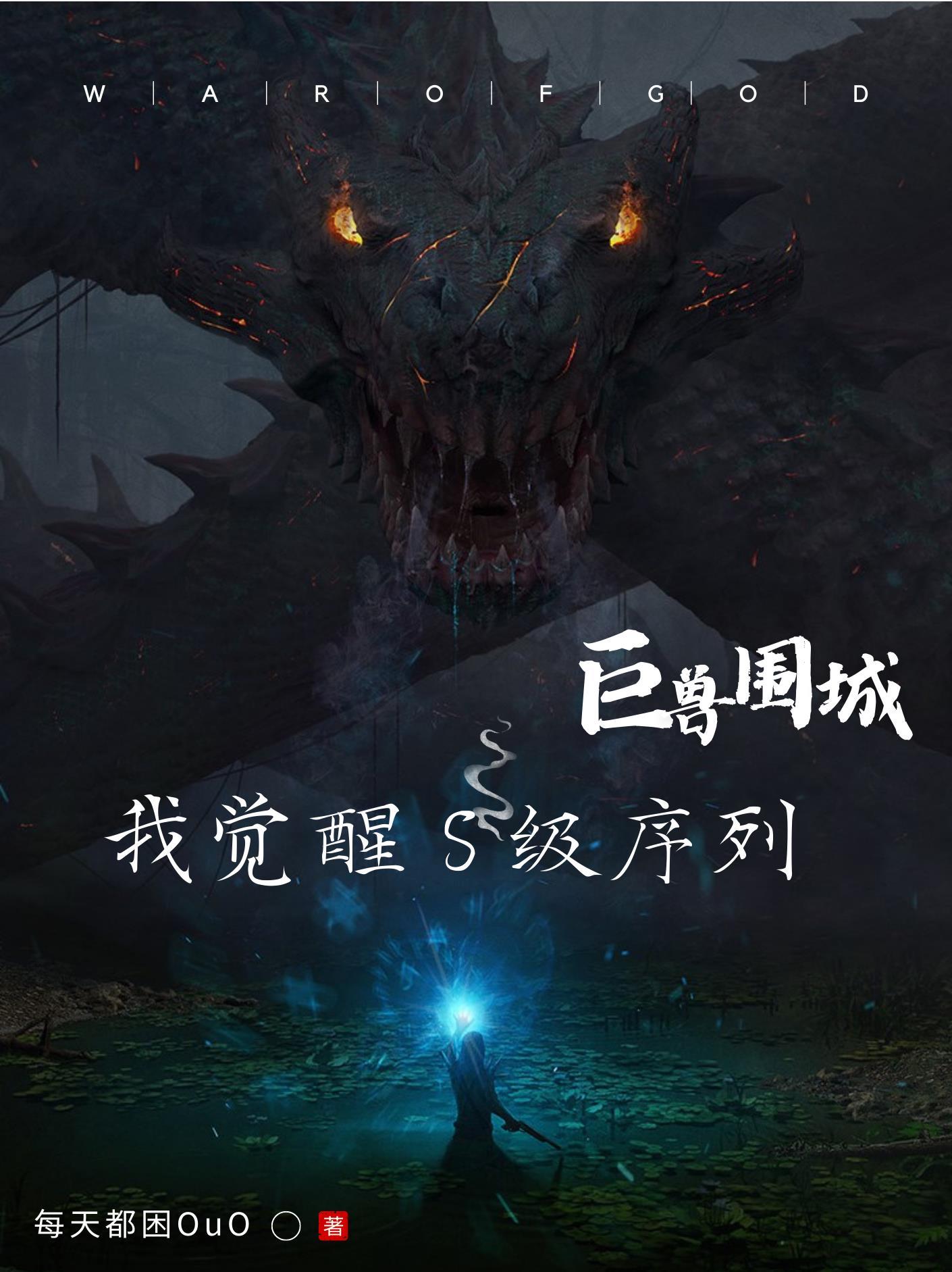 我成了镇北王 八千里云和月