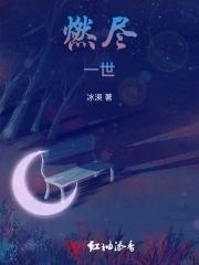 开局被流放