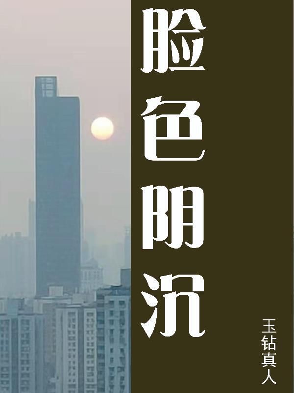 开局成为北凉王系统