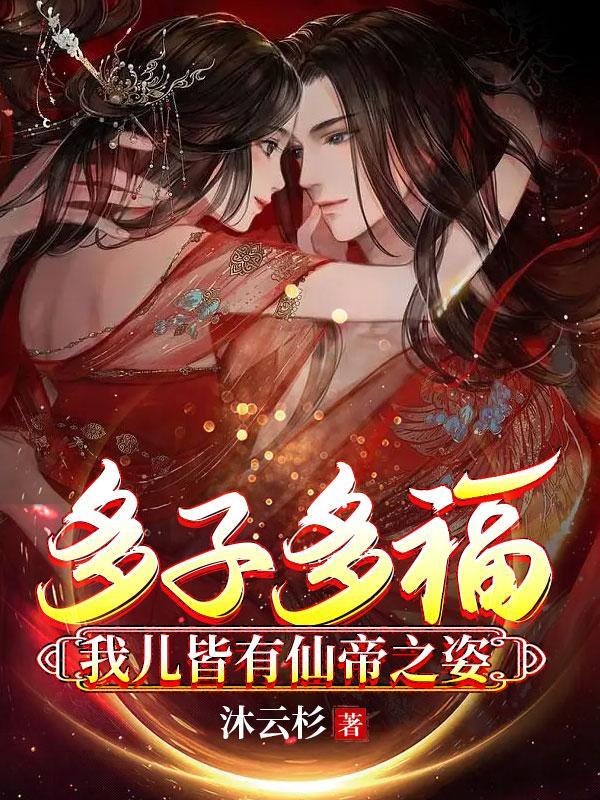 开局流放交州