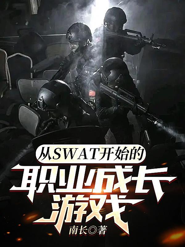 四合院开局从