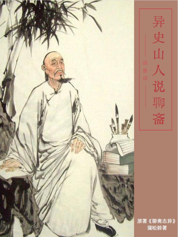 四合院开局迎娶秦