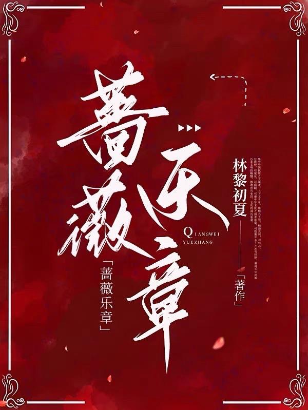 四合院开局迎娶秦淮茹笔趣阁