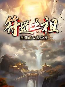重生之仙子姐姐我不喜欢你了